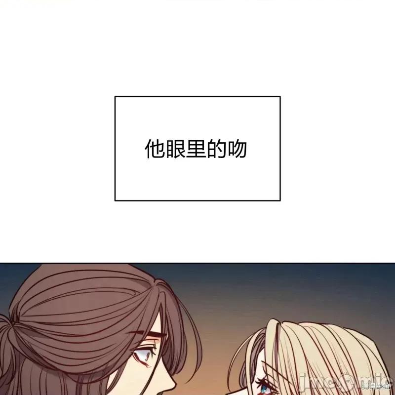 恶魔 恶魔第53话.zip 第122页