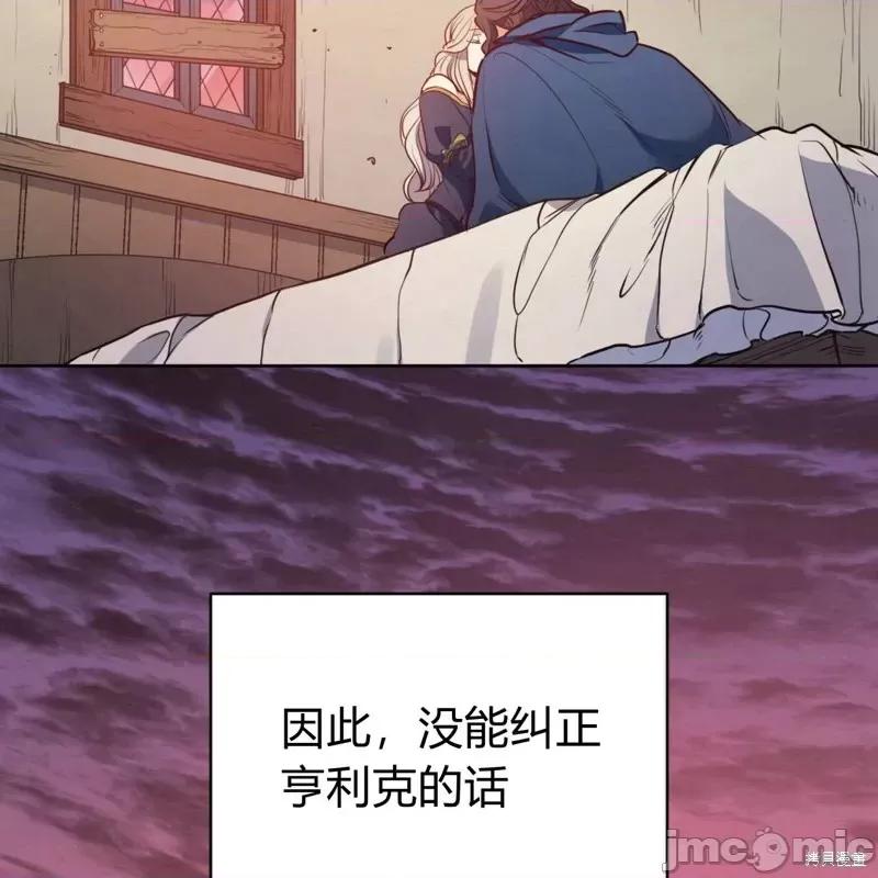恶魔 恶魔第53话.zip 第126页