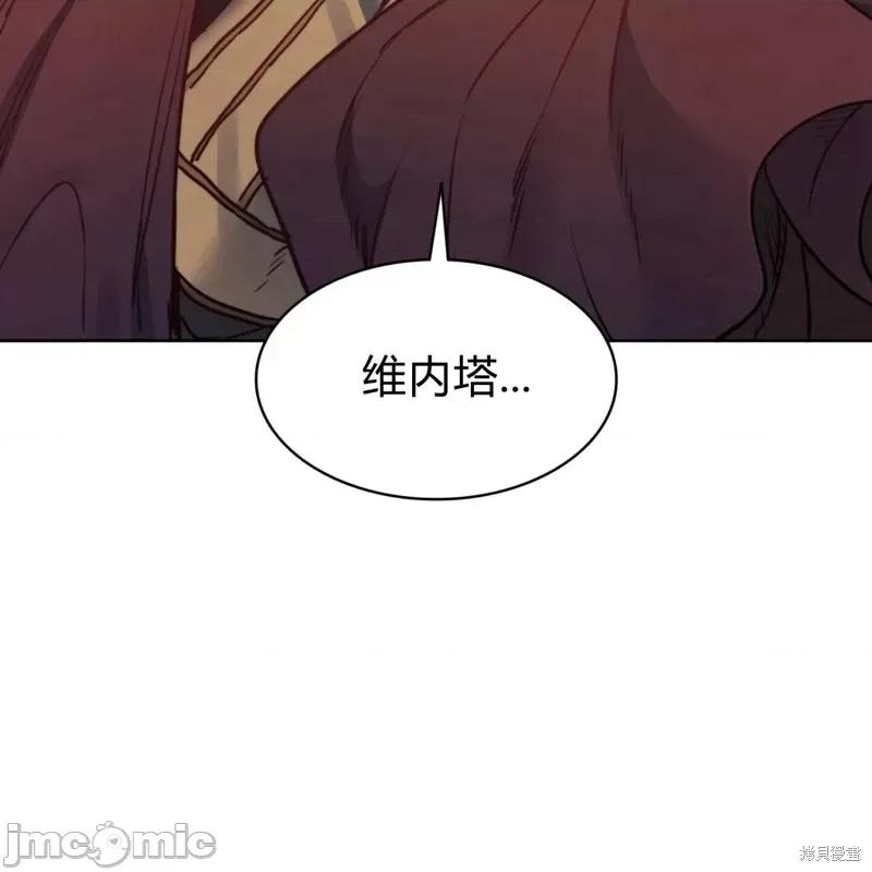 恶魔 恶魔第53话.zip 第137页
