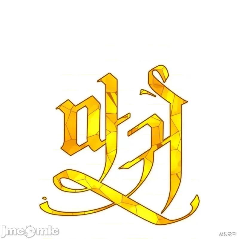 恶魔 恶魔第54话.zip 第1页