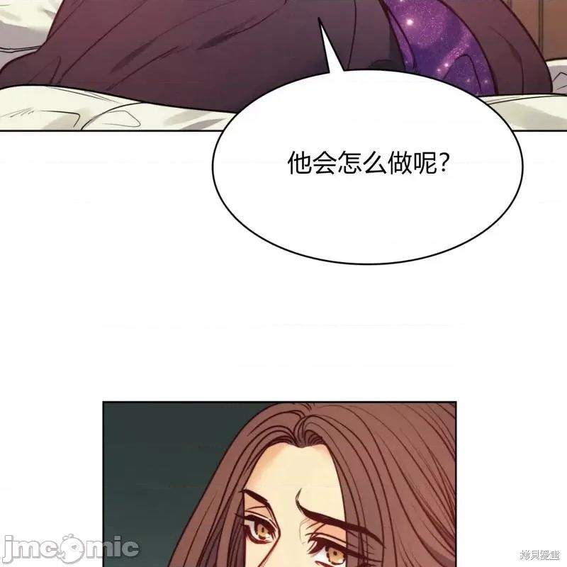 恶魔 恶魔第54话.zip 第23页