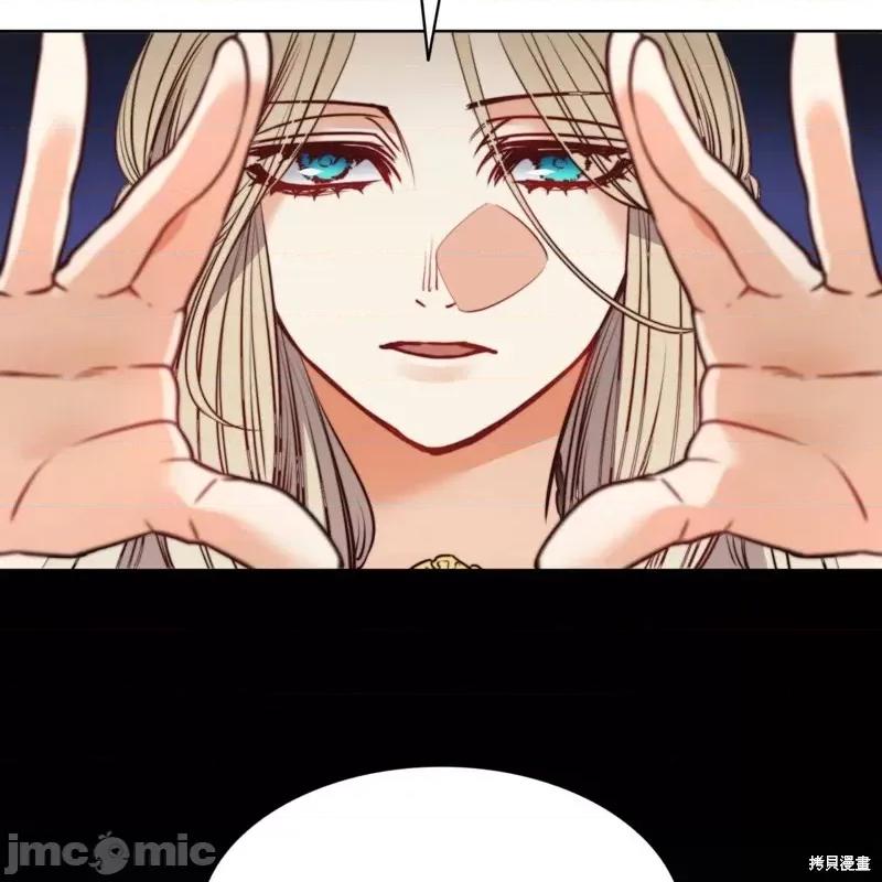 恶魔 恶魔第54话.zip 第25页