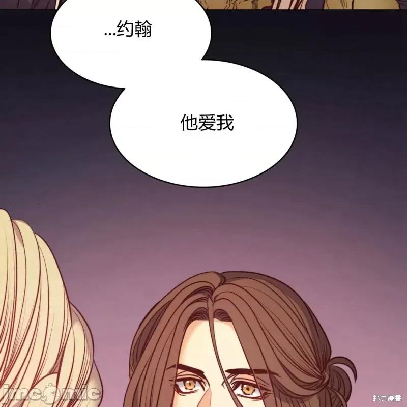 恶魔 恶魔第54话.zip 第33页
