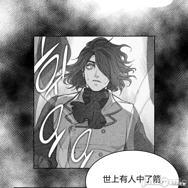 恶魔 恶魔第54话.zip 第42页