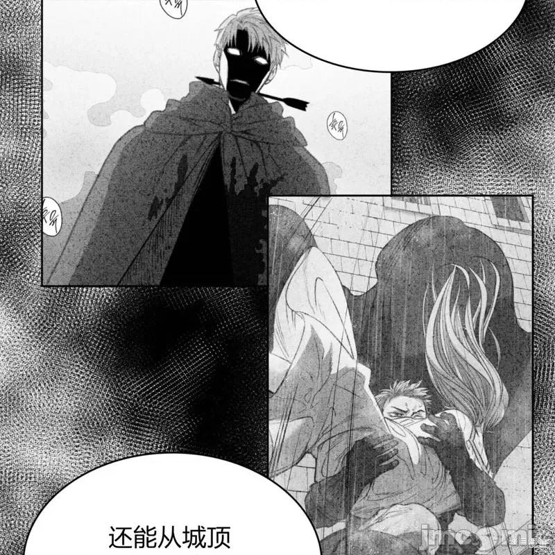 恶魔 恶魔第54话.zip 第43页