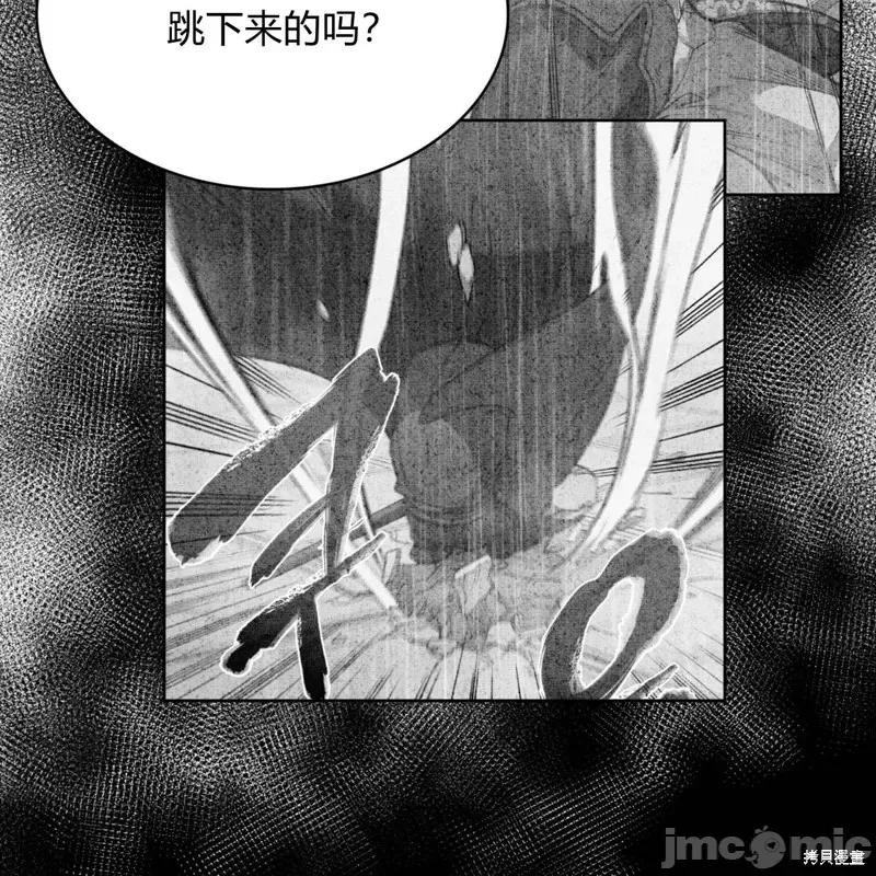 恶魔 恶魔第54话.zip 第44页