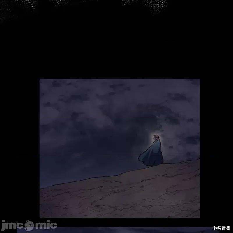 恶魔 恶魔第54话.zip 第45页