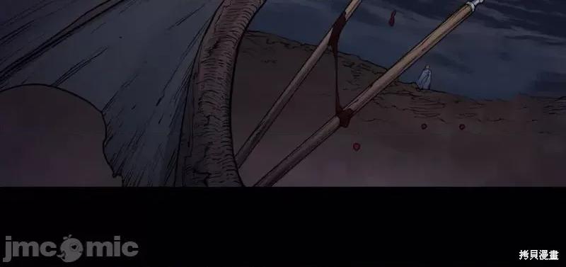 恶魔 恶魔第54话.zip 第47页