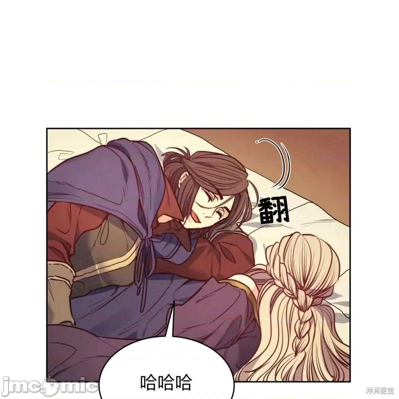 恶魔 恶魔第54话.zip 第56页