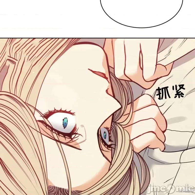 恶魔 恶魔第54话.zip 第63页