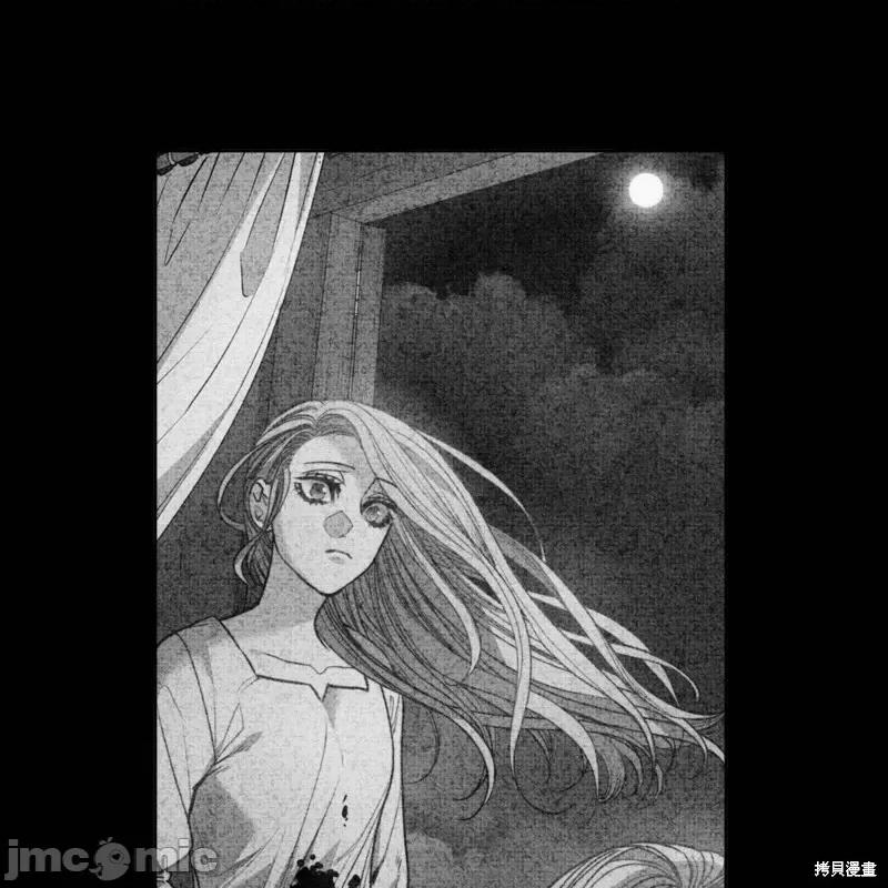 恶魔 恶魔第54话.zip 第67页