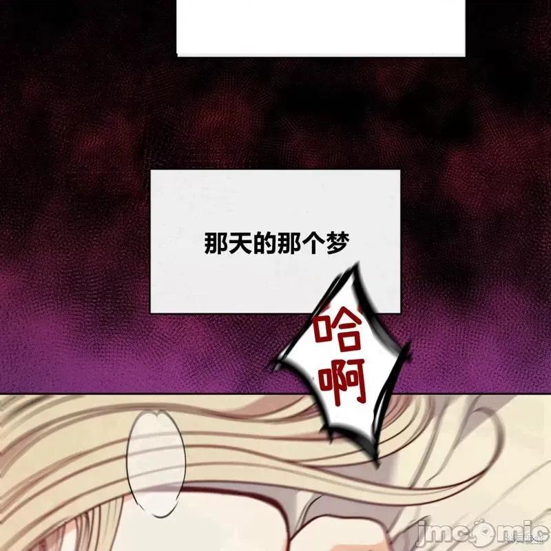 恶魔 恶魔第54话.zip 第70页
