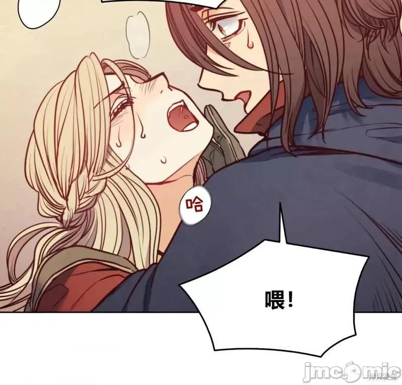 恶魔 恶魔第54话.zip 第74页