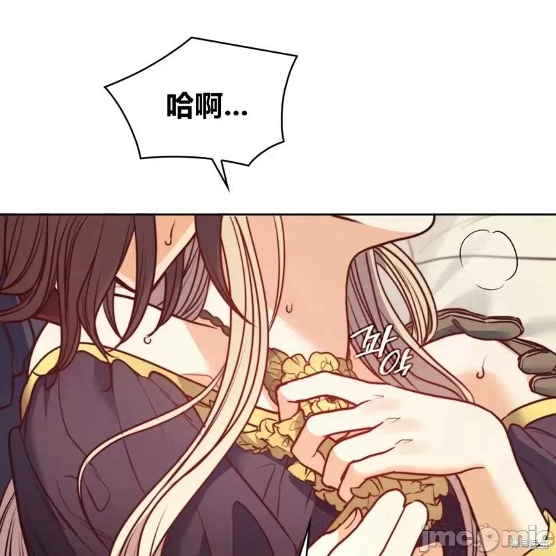 恶魔 恶魔第54话.zip 第75页