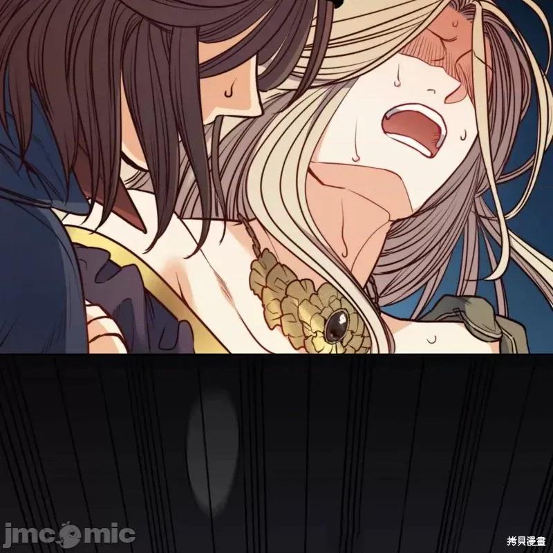 恶魔 恶魔第54话.zip 第79页