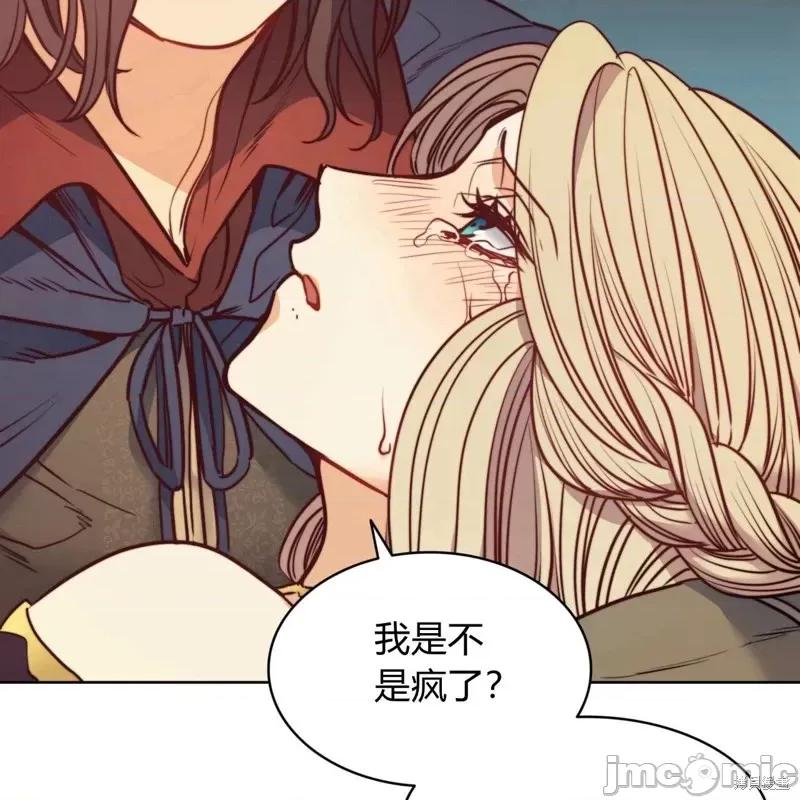 恶魔 恶魔第54话.zip 第106页
