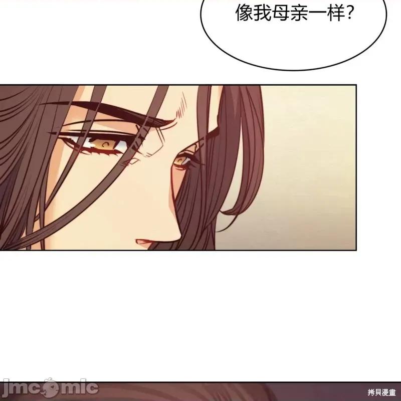 恶魔 恶魔第54话.zip 第107页