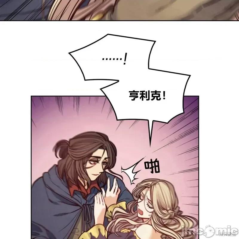 恶魔 恶魔第54话.zip 第109页