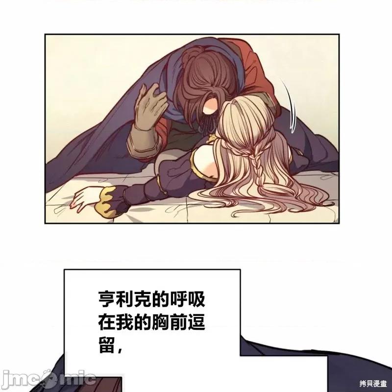 恶魔 恶魔第54话.zip 第120页