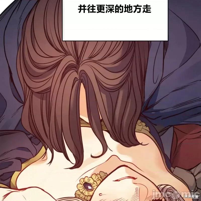 恶魔 恶魔第54话.zip 第121页
