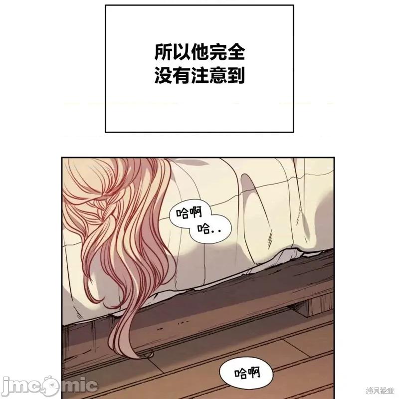 恶魔 恶魔第54话.zip 第124页