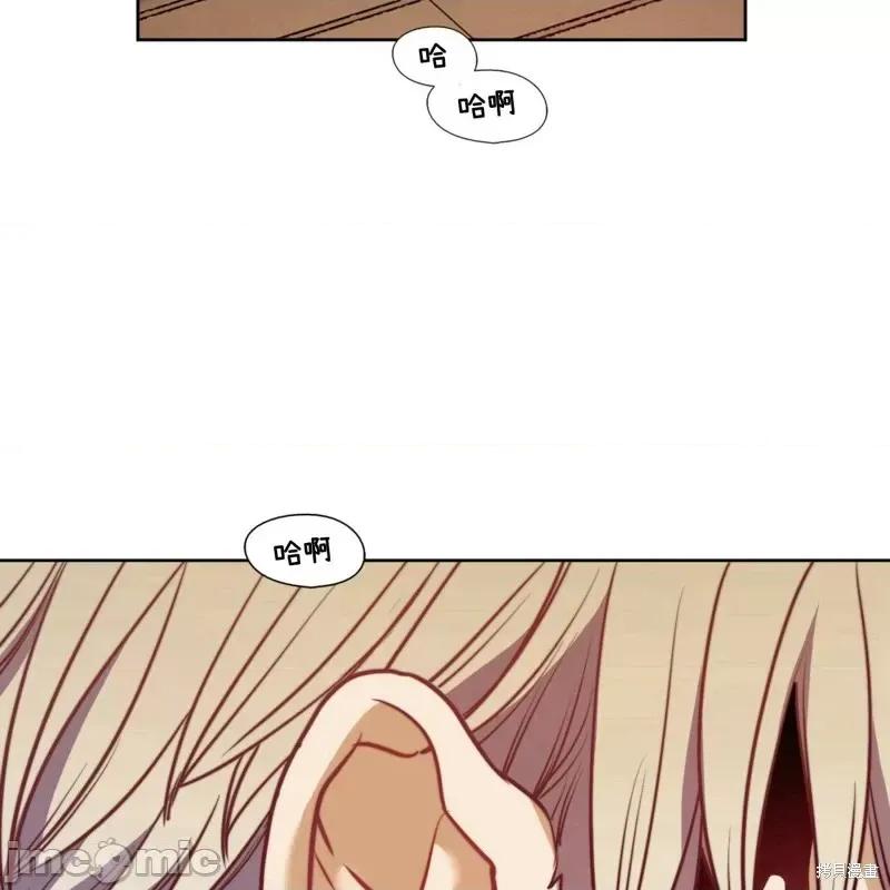 恶魔 恶魔第54话.zip 第125页