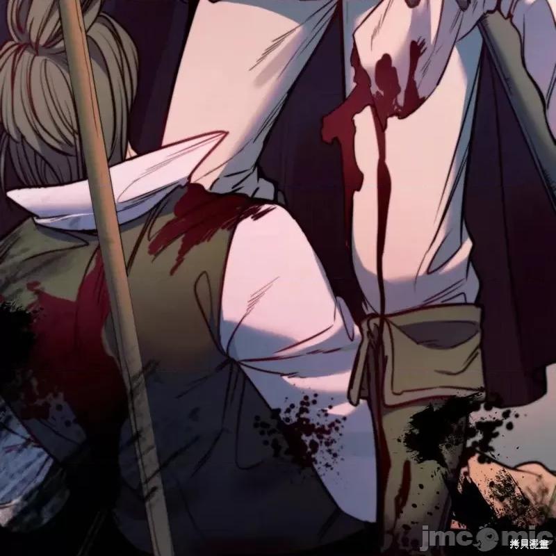 恶魔 恶魔第54话.zip 第131页