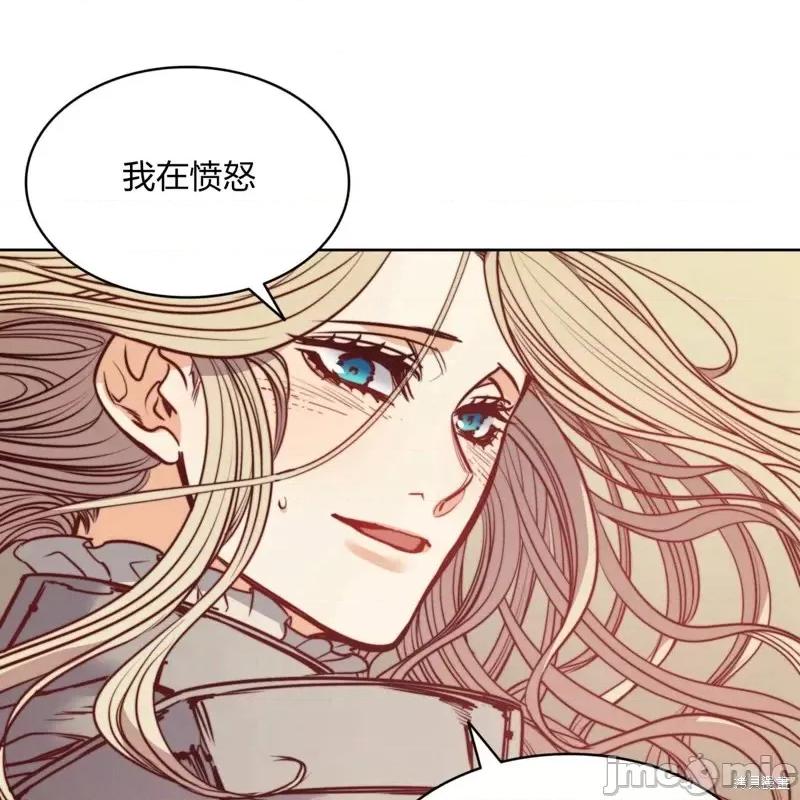 恶魔 恶魔第55话.zip 第10页
