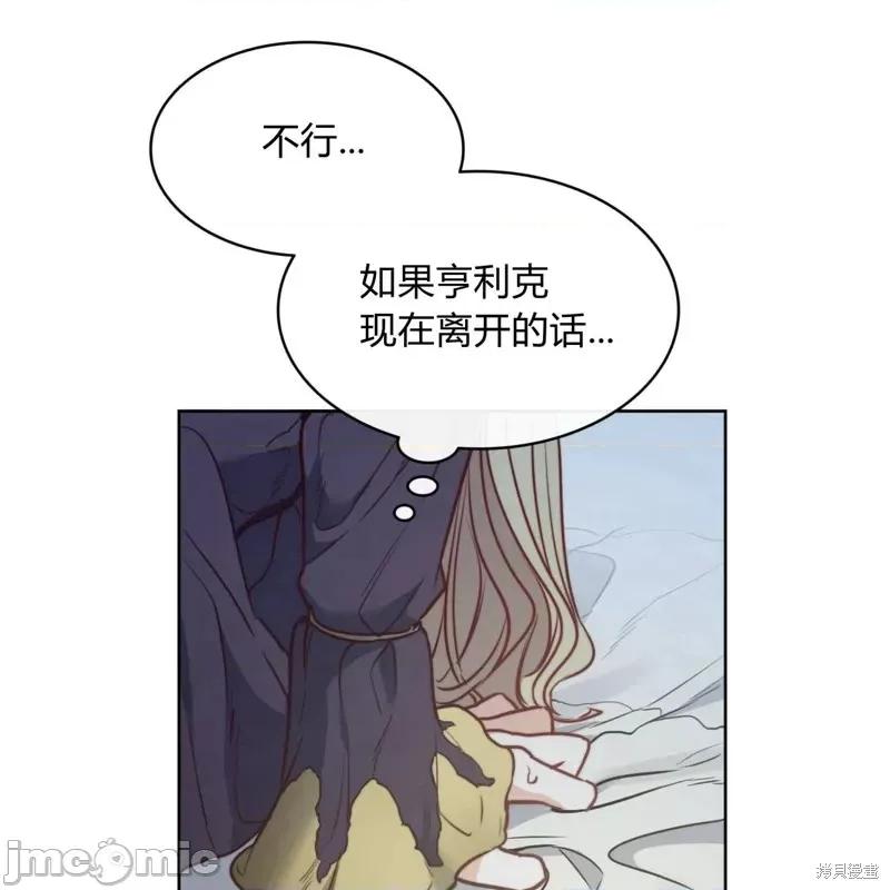 恶魔 恶魔第55话.zip 第48页