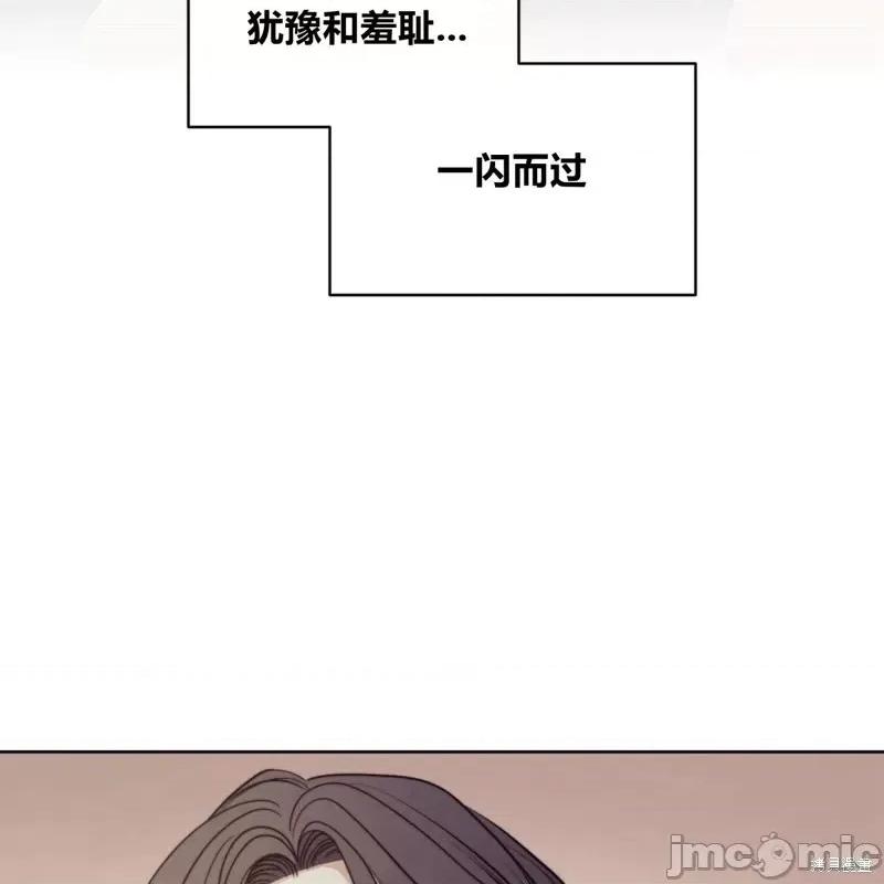 恶魔 恶魔第55话.zip 第55页