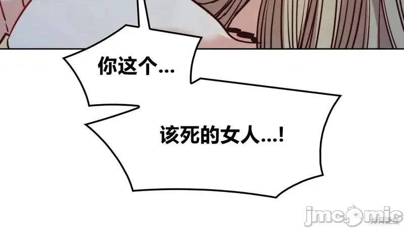恶魔 恶魔第55话.zip 第76页