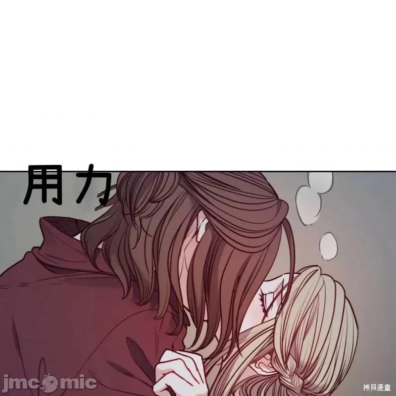 恶魔 恶魔第55话.zip 第77页