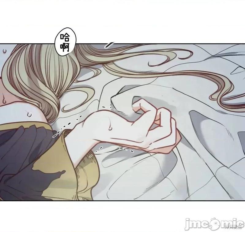 恶魔 恶魔第55话.zip 第79页