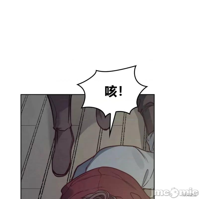 恶魔 恶魔第55话.zip 第99页