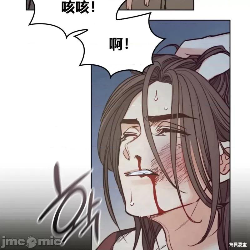 恶魔 恶魔第55话.zip 第101页