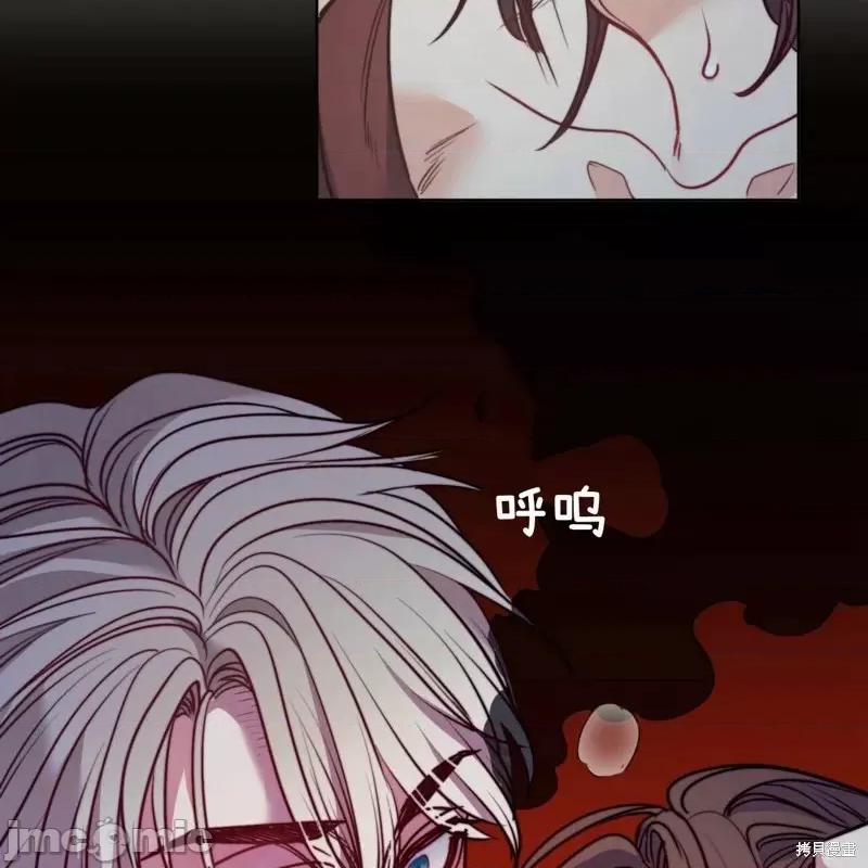 恶魔 恶魔第55话.zip 第102页