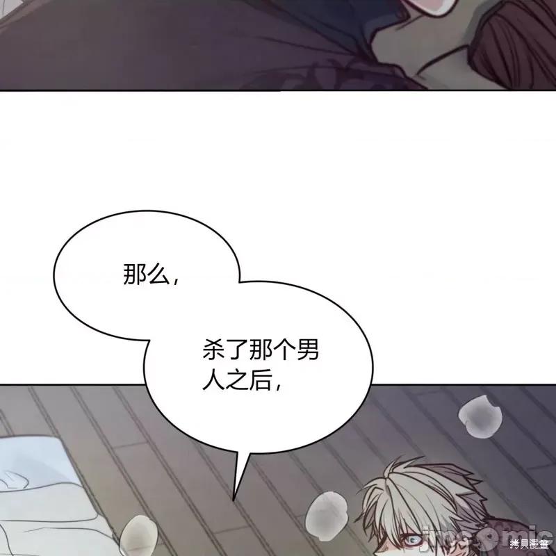 恶魔 恶魔第55话.zip 第109页