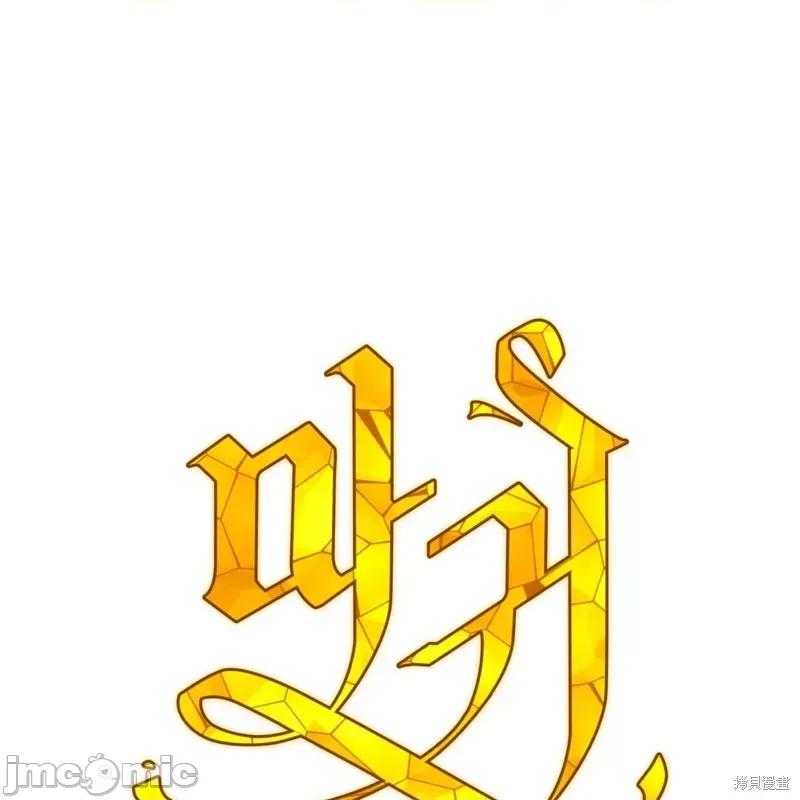 恶魔 恶魔第56话.zip 第1页