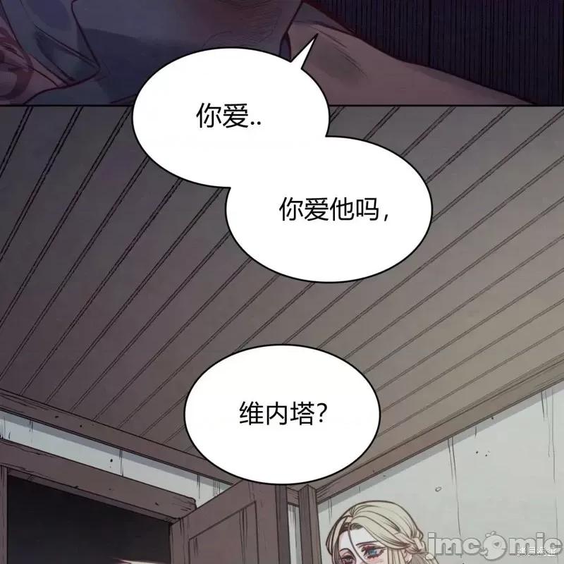 恶魔 恶魔第56话.zip 第4页