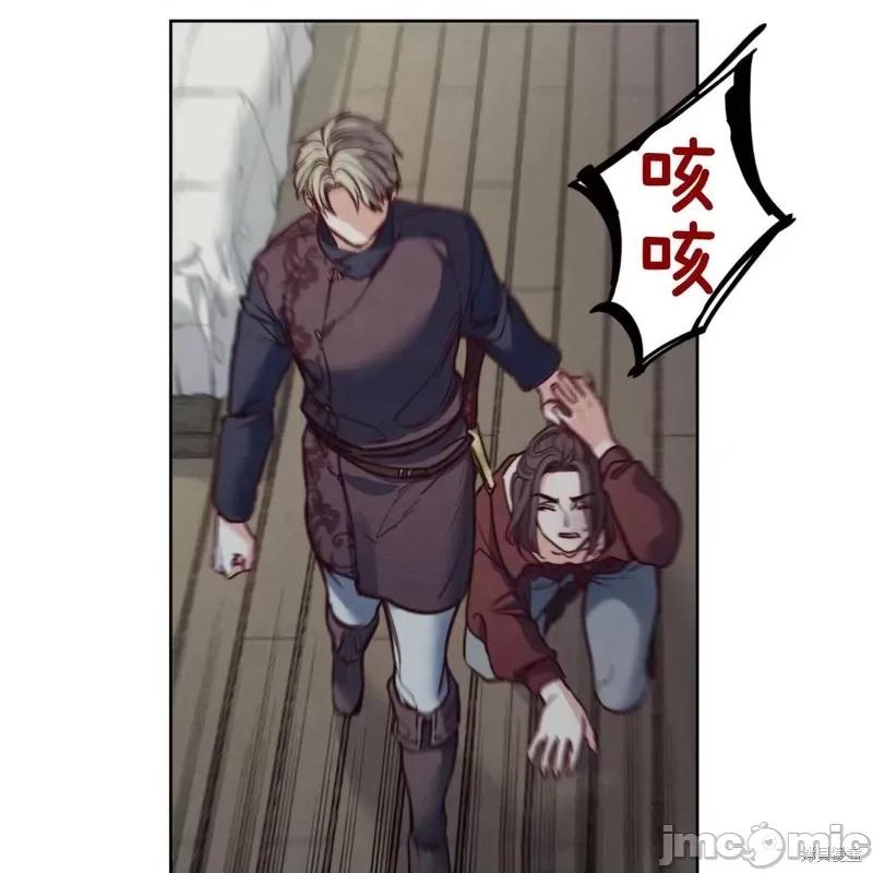 恶魔 恶魔第56话.zip 第10页