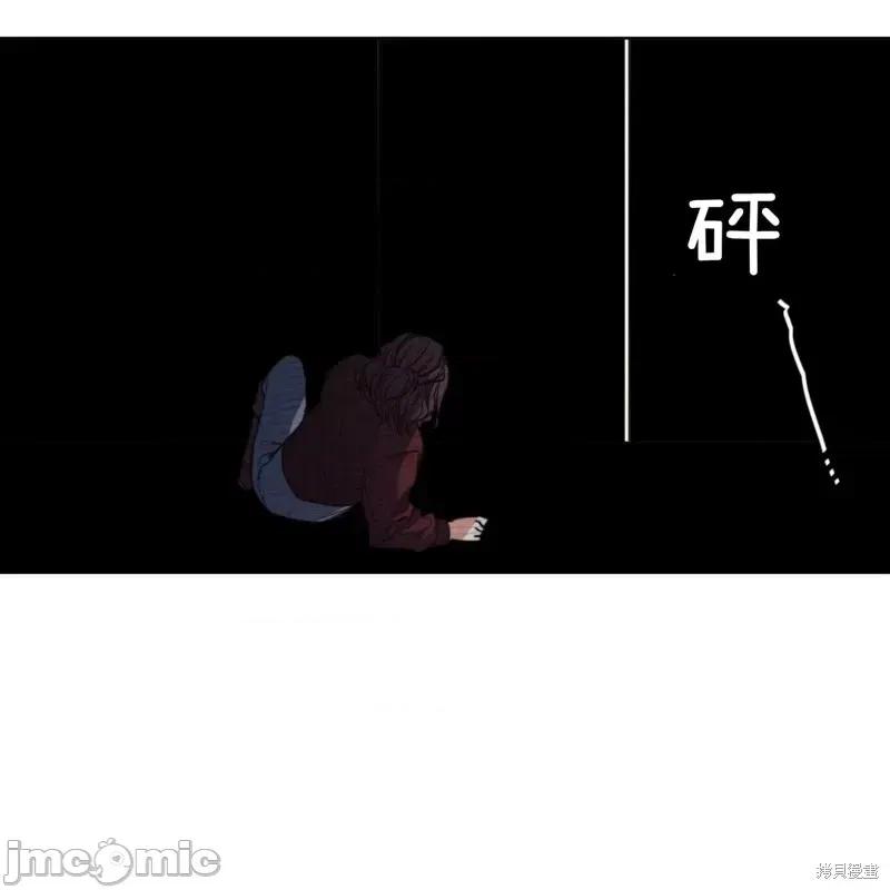 恶魔 恶魔第56话.zip 第21页