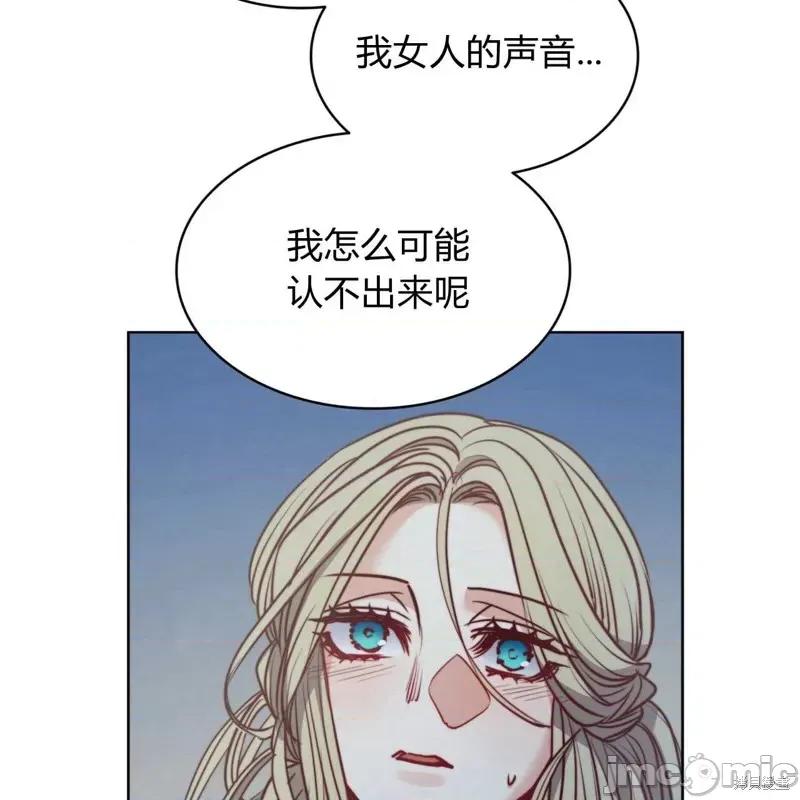恶魔 恶魔第56话.zip 第28页