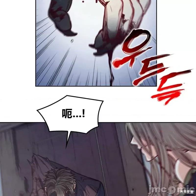 恶魔 恶魔第56话.zip 第33页
