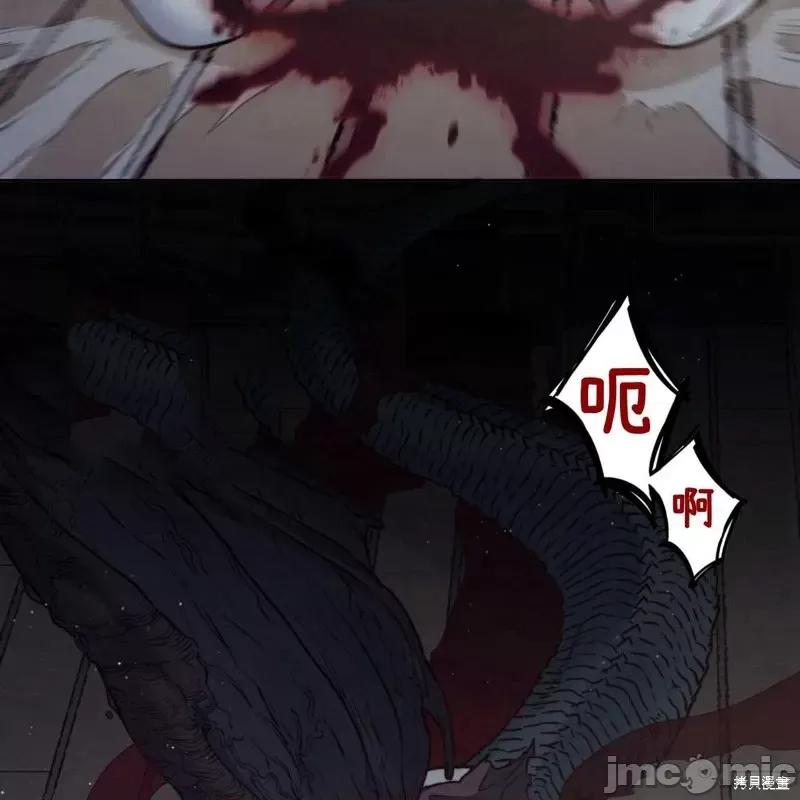 恶魔 恶魔第56话.zip 第35页