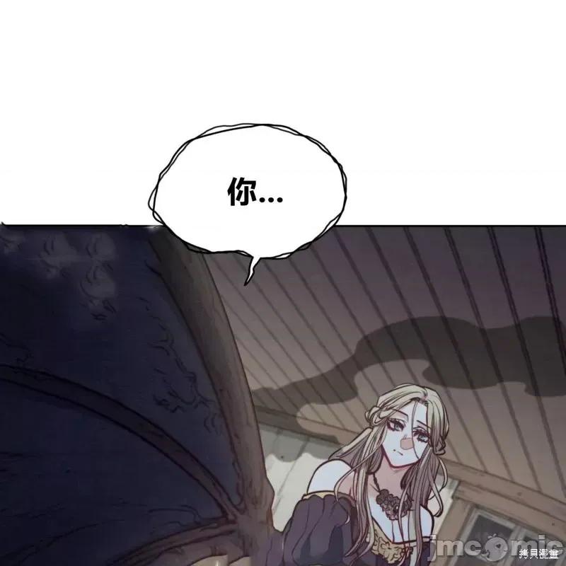 恶魔 恶魔第56话.zip 第39页