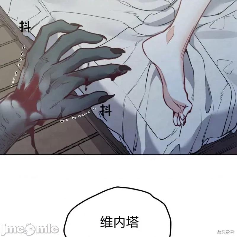 恶魔 恶魔第56话.zip 第42页