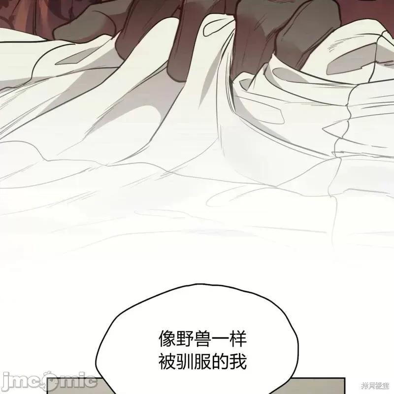 恶魔 恶魔第56话.zip 第64页