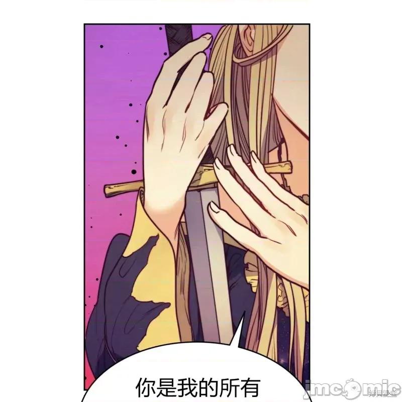 恶魔 恶魔第56话.zip 第95页