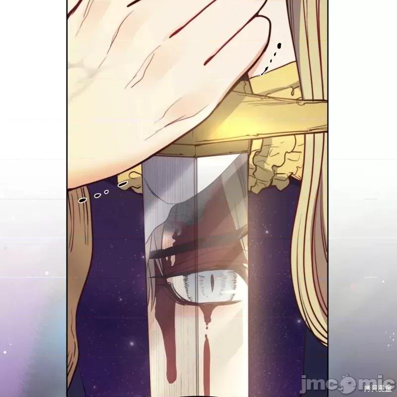 恶魔 恶魔第56话.zip 第97页