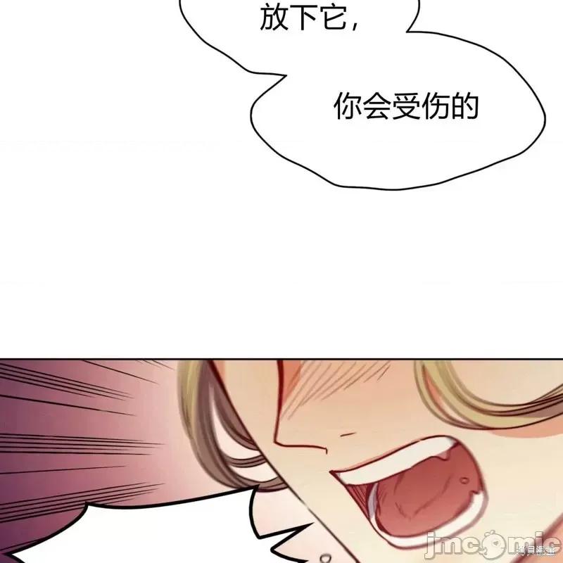 恶魔 恶魔第56话.zip 第102页